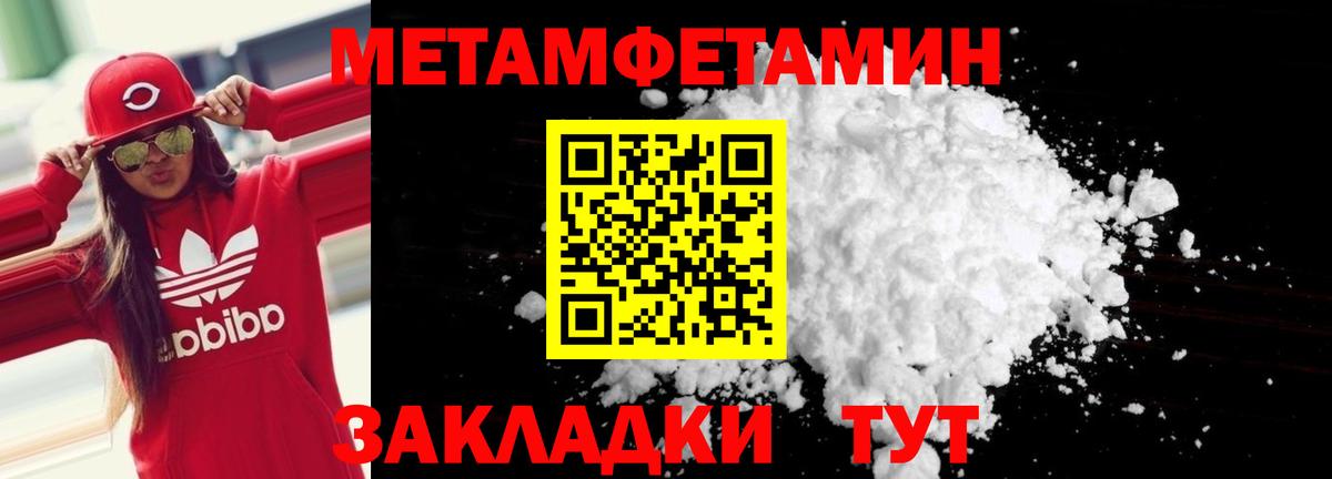 АМФ  Вход с VPN  Петропавловск-Камчатский  АМФ Розовый  Амфетамин 