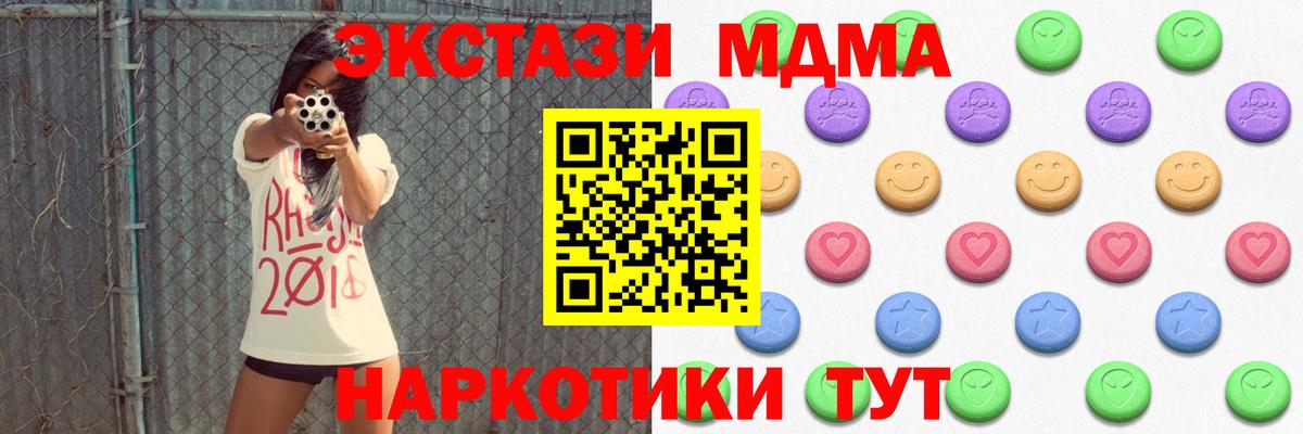 Ecstasy круглые Петропавловск-Камчатский