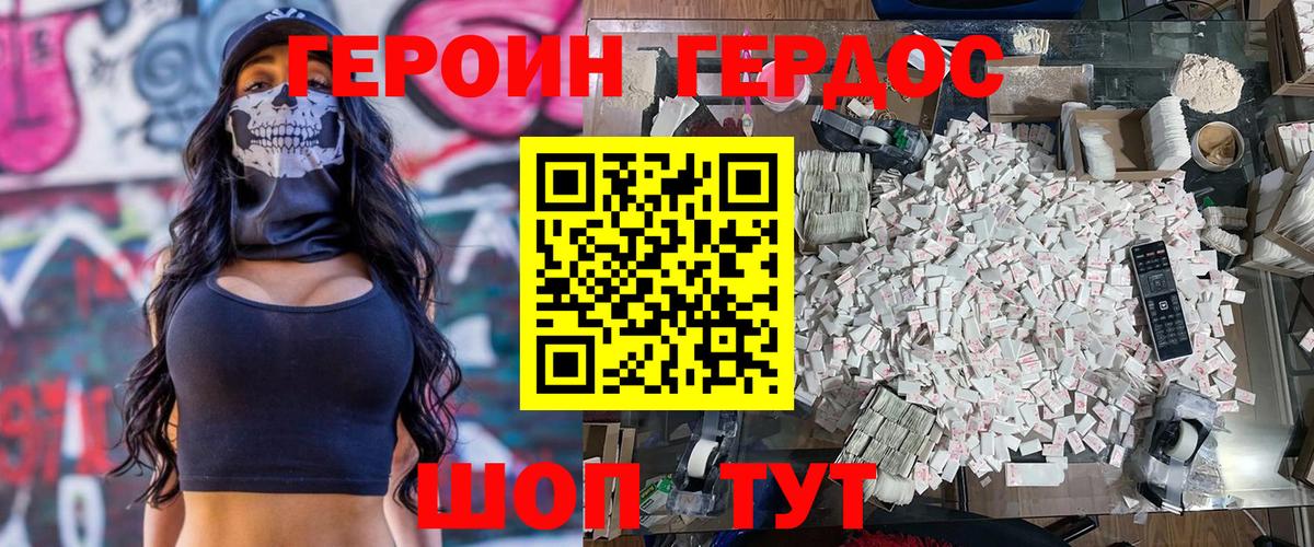 ЭКСТАЗИ Петропавловск-Камчатский