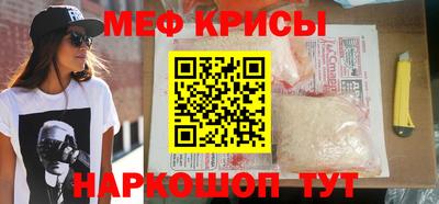 PSILOCYBIN Новокубанск