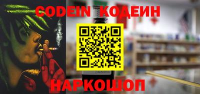 PSILOCYBIN Новокубанск