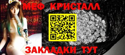 PSILOCYBIN Новокубанск