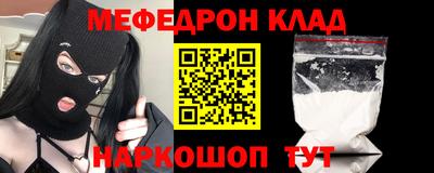 кокаин VHQ Новозыбков