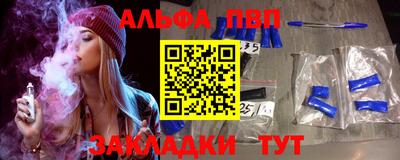 кокаин VHQ Новозыбков