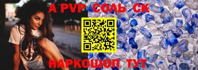 кокаин VHQ Новозыбков
