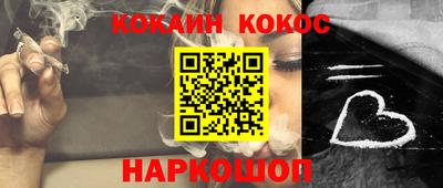 твердый Новодвинск