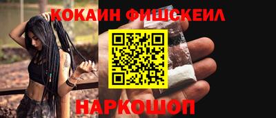 PSILOCYBIN Новокубанск