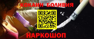 PSILOCYBIN Новокубанск