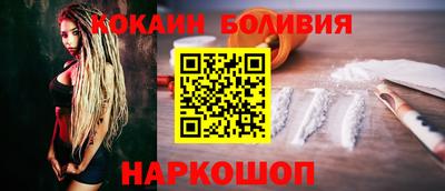 PSILOCYBIN Новокубанск