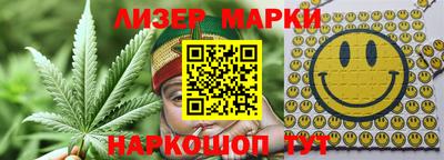 PSILOCYBIN Новокубанск