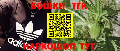 кокаин VHQ Новозыбков