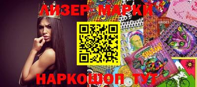 PSILOCYBIN Новокубанск