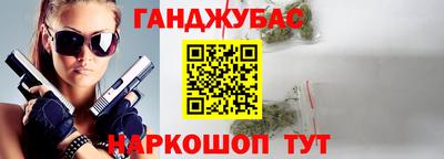 кокаин VHQ Новозыбков