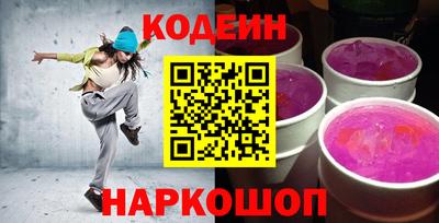 кокаин VHQ Новозыбков
