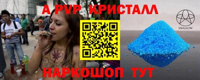 твердый Новодвинск