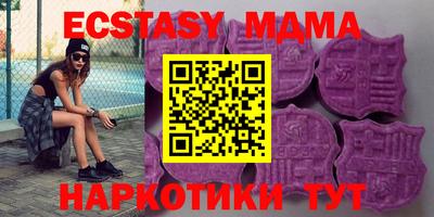 кокаин VHQ Новозыбков