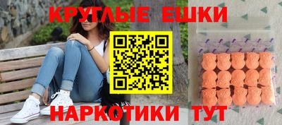 PSILOCYBIN Новокубанск
