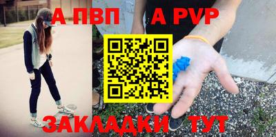 твердый Новодвинск