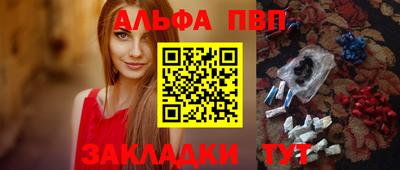 кокаин VHQ Новозыбков