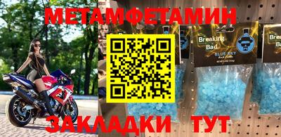 твердый Новодвинск