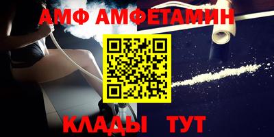 кокаин VHQ Новозыбков