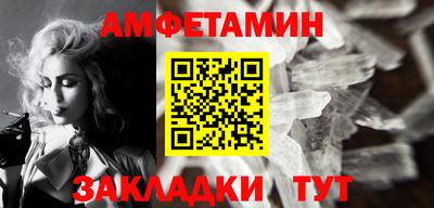 кокаин VHQ Новозыбков