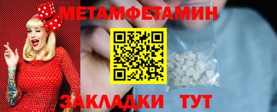 твердый Новодвинск