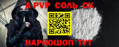 твердый Новодвинск