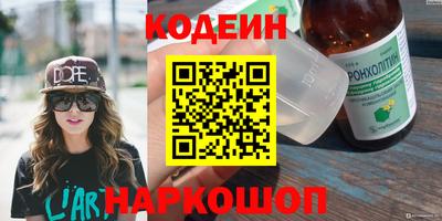 кокаин VHQ Новозыбков