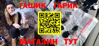 PSILOCYBIN Новокубанск