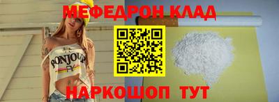 PSILOCYBIN Новокубанск