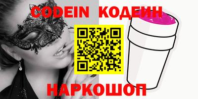 кокаин VHQ Новозыбков