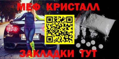 PSILOCYBIN Новокубанск