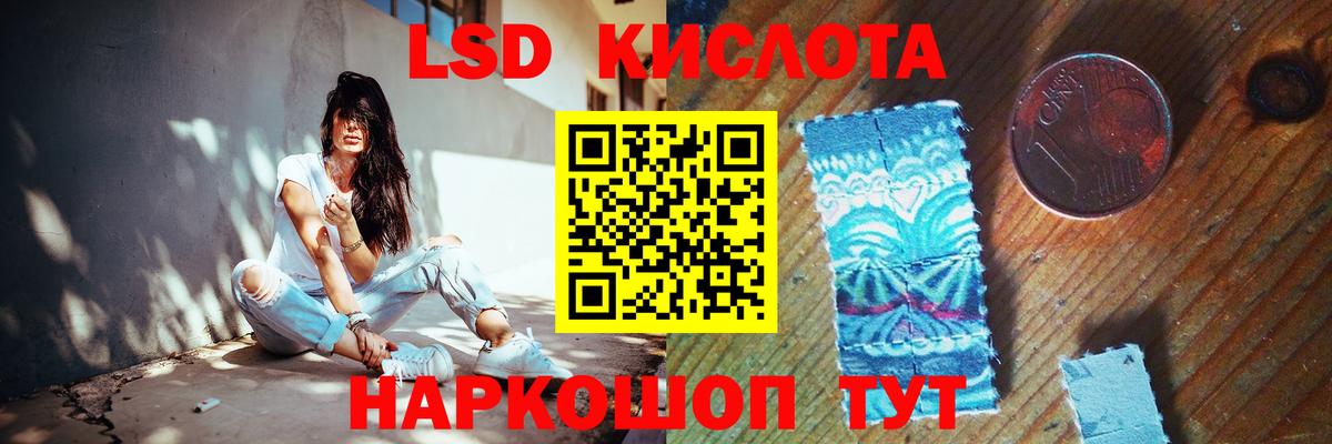 ЛСД экстази ecstasy  LSD-25 экстази ecstasy  Вход с VPN  Петропавловск-Камчатский 