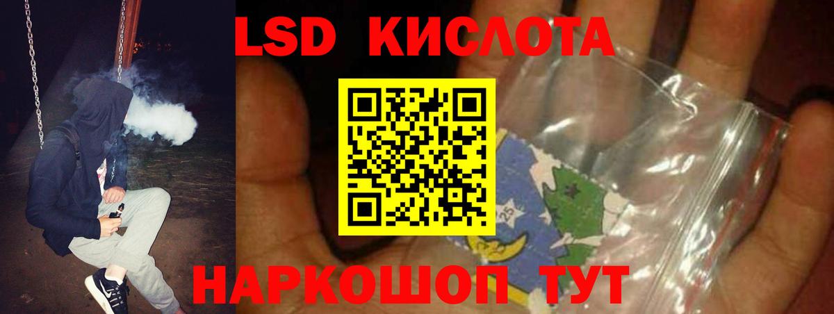 ЛСД экстази ecstasy Петропавловск-Камчатский