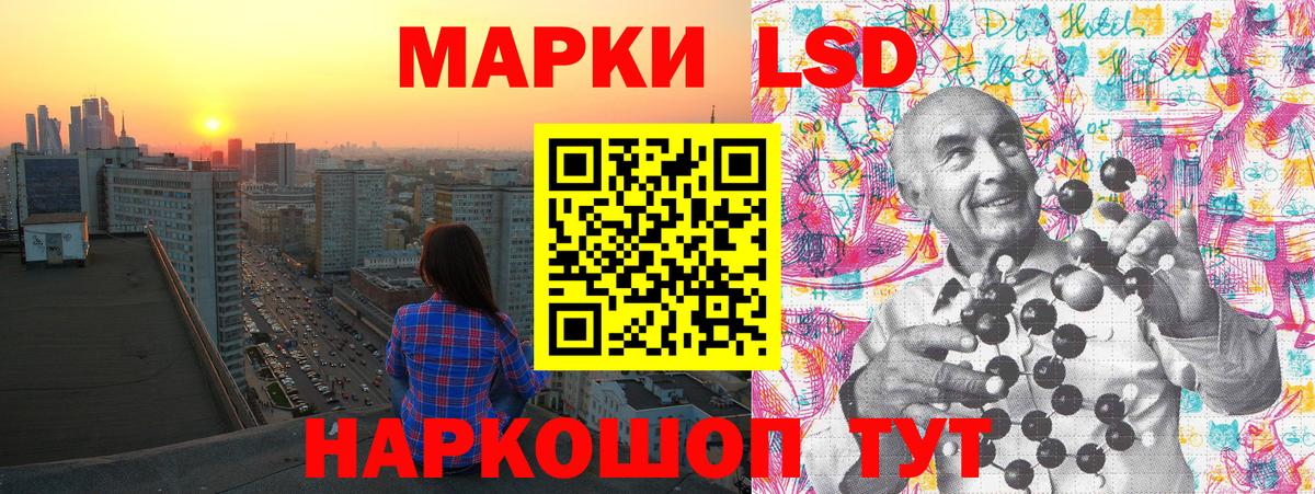 Марки NBOMe 1,8мг  Марки NBOMe 1,8мг  Петропавловск-Камчатский  Вход с VPN 