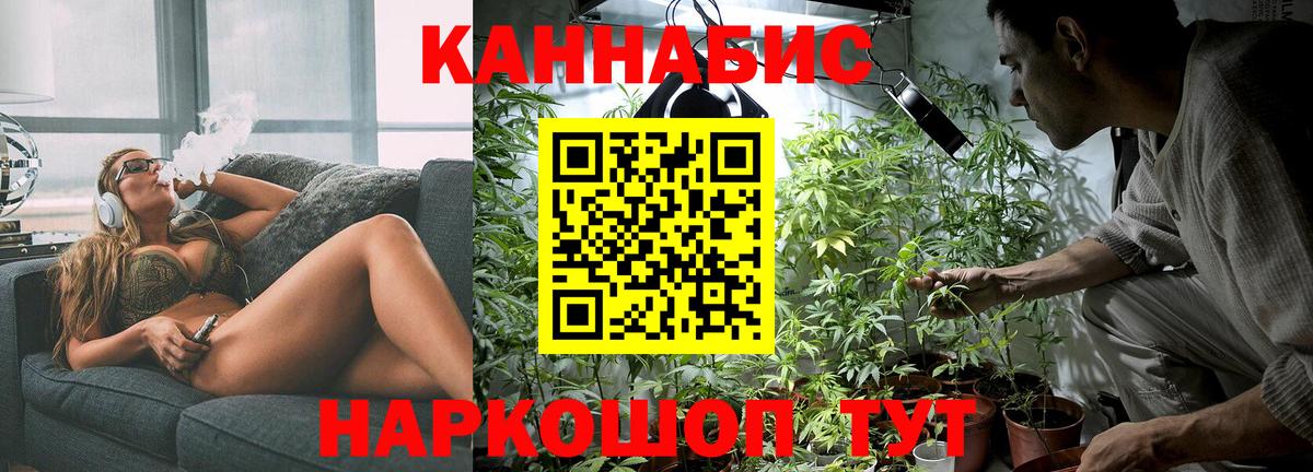 Меф   Кокаин  Конопля  MDMA  Петропавловск-Камчатский  МЕТАДОН  Вход с VPN  Гашиш 