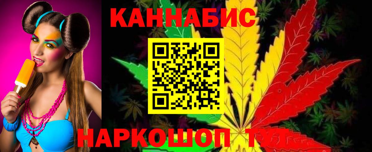 Бошки Шишки семена  МАРИХУАНА AK-47  Вход с VPN  Петропавловск-Камчатский  Конопля конопля  Бошки марихуана White Widow 