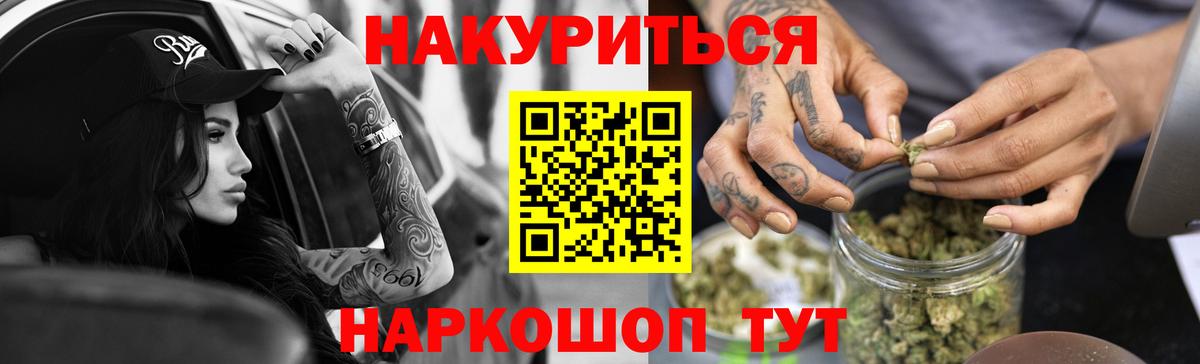 Конопля конопля Петропавловск-Камчатский